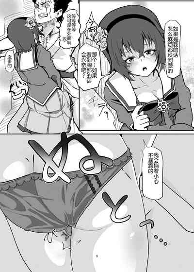 第9頁圖