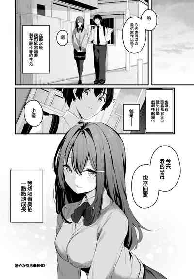 第21頁圖