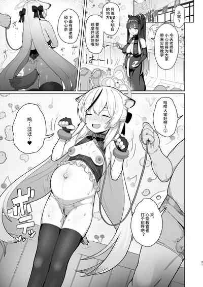 第21頁 封面 - HaSM.cc
