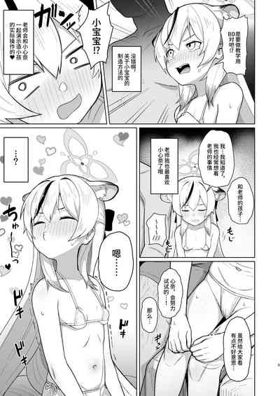 第5頁 封面 - HaSM.cc