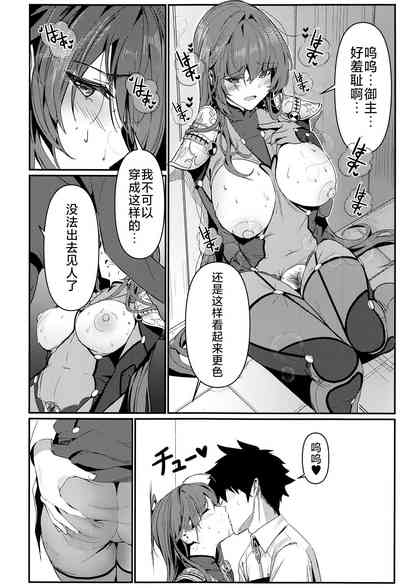 第9頁圖