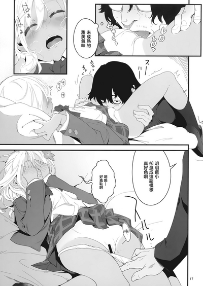 第17页图