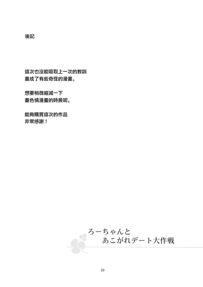 第29页图