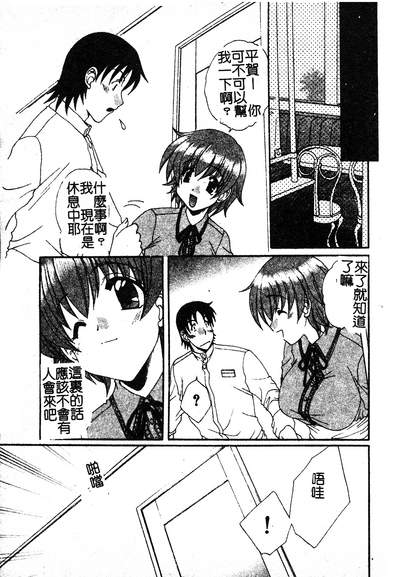 第113页图