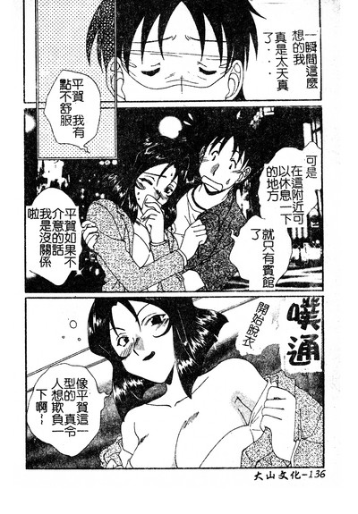 第133页图
