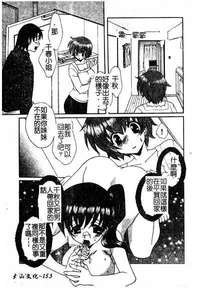 第149页图