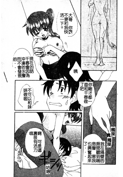 第157页图