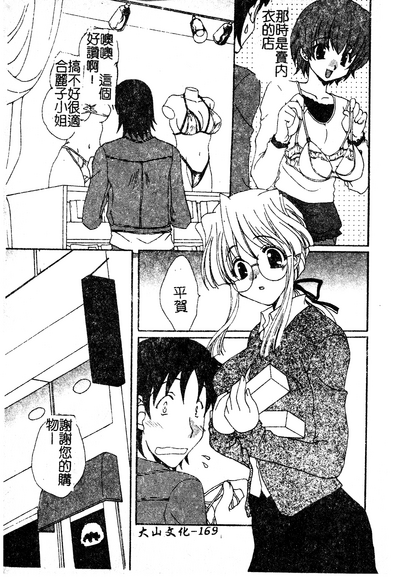 第165页图