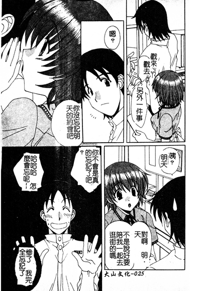 第25页图