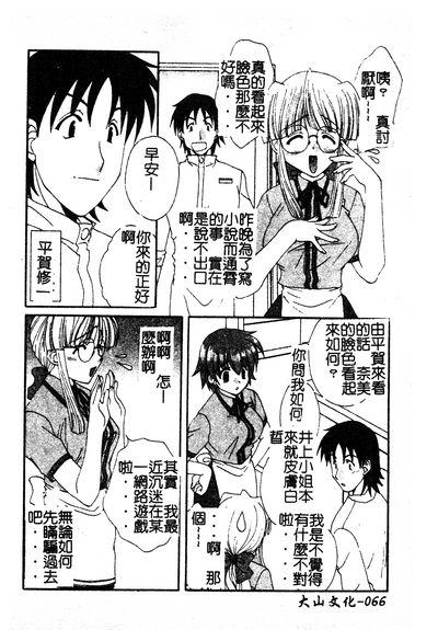 第65页图