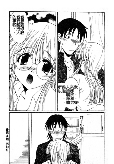 第73页图