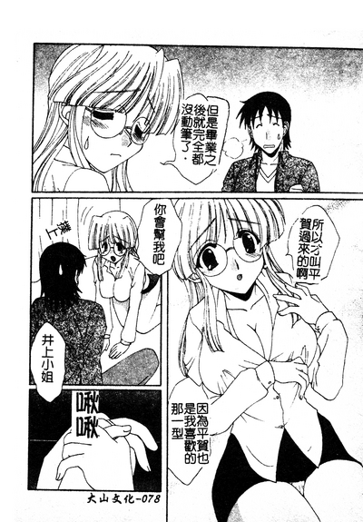第77页图