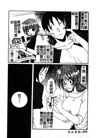 第93页图