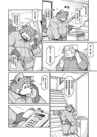 第13页图