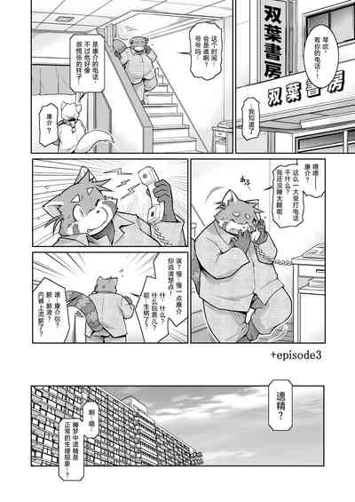 第5页图