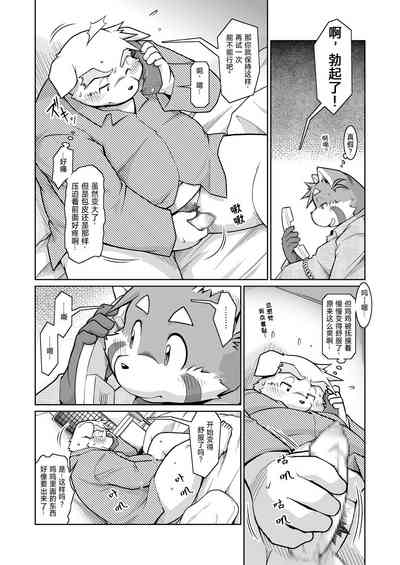 第9页图