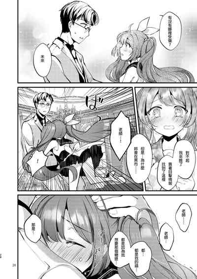 第29頁圖