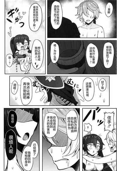 第17頁圖