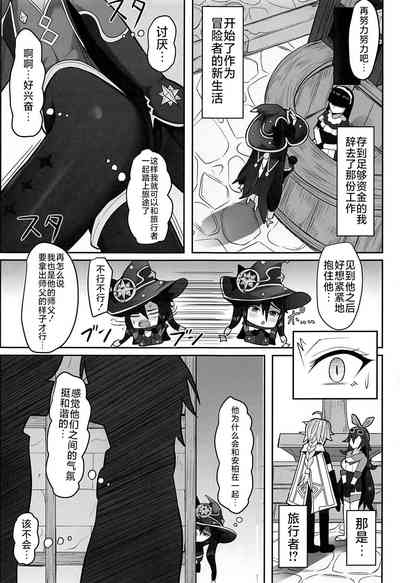 第29頁圖