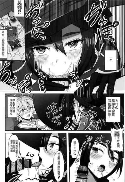 第5頁圖