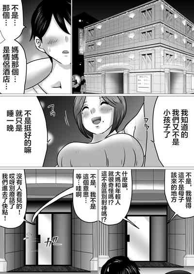 第9页图