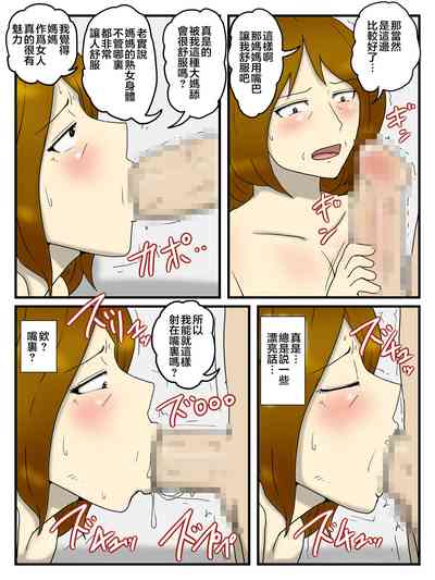 第33頁圖