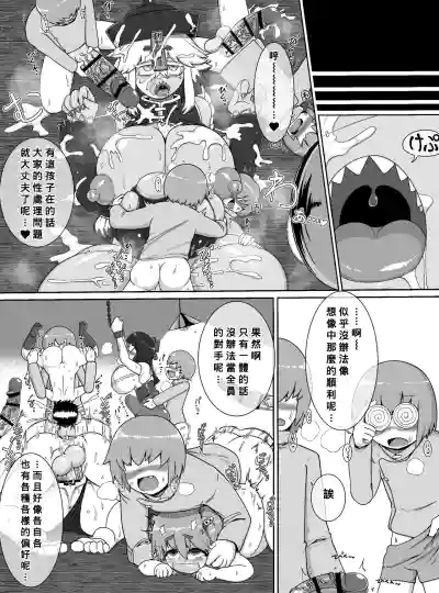 第17頁圖