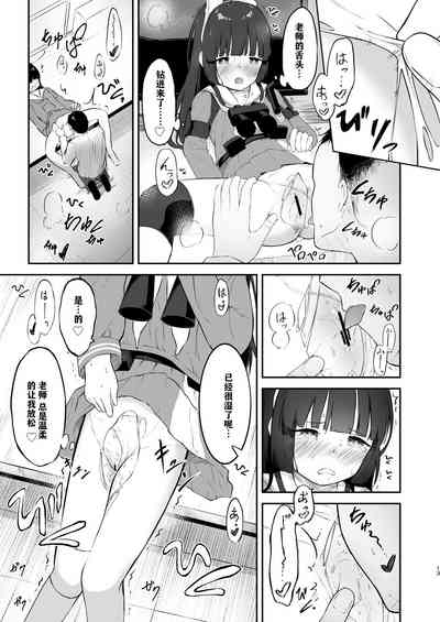 第13页图