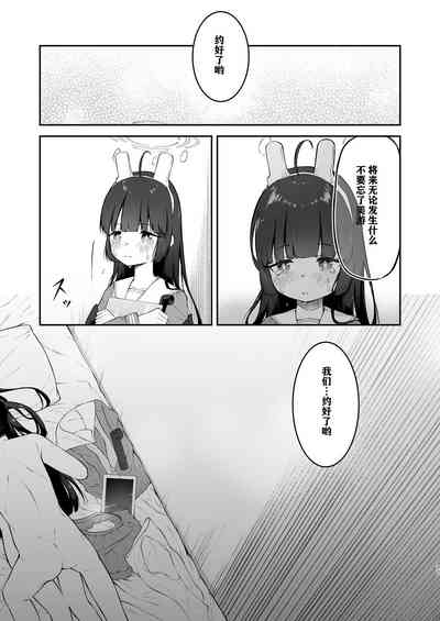 第21页图