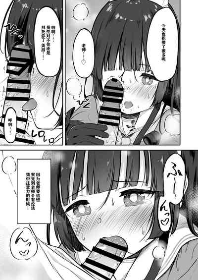 第9页图