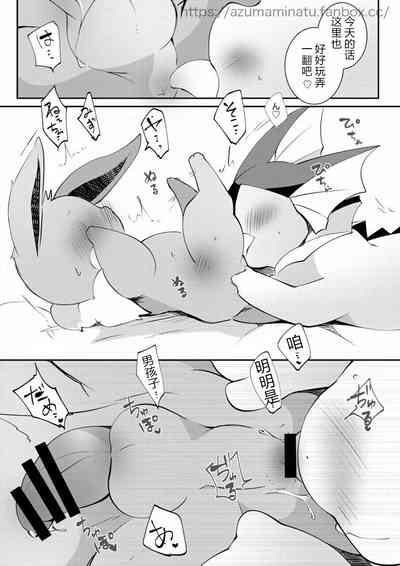 第5页图