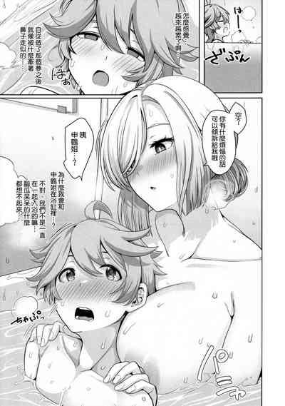 第13页图