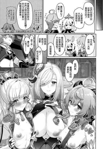 第29页图