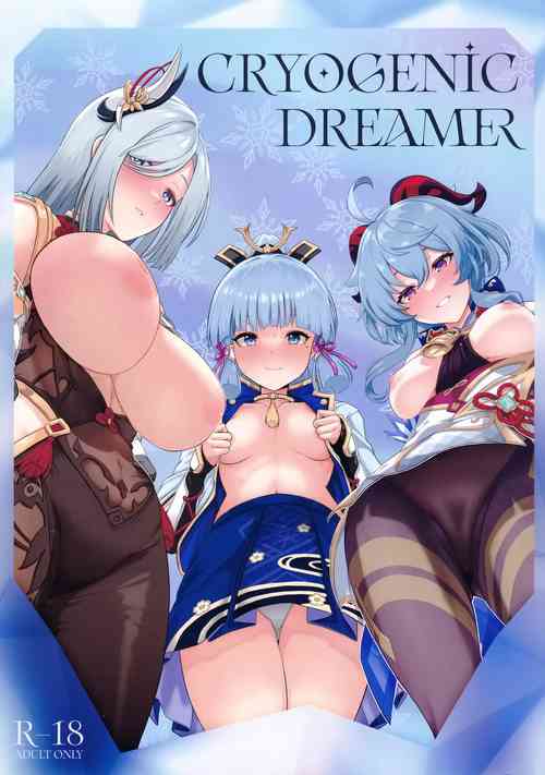 CRYOGENIC DREAMER图