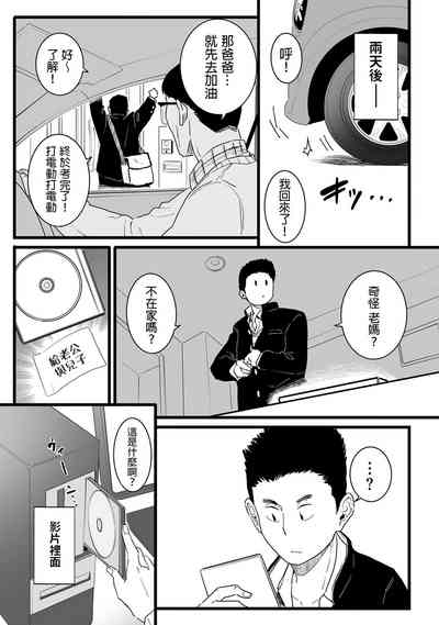 第17頁圖
