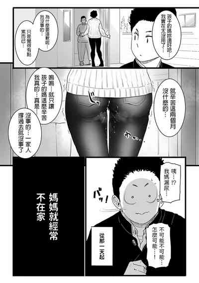 第9頁圖