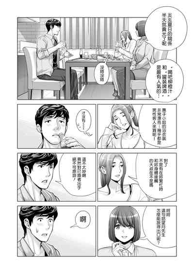 第33页图