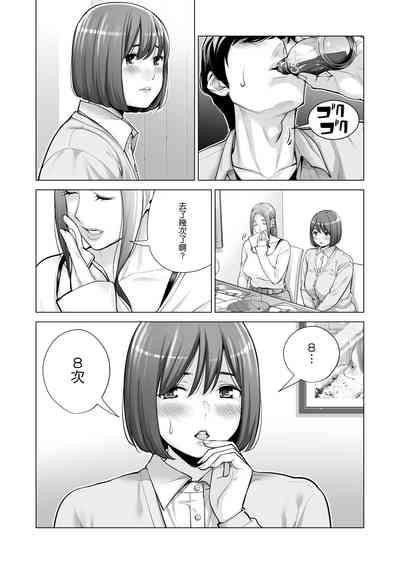 第37页图