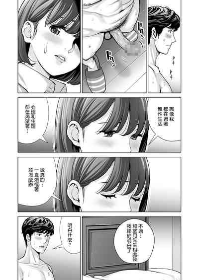 第77页图
