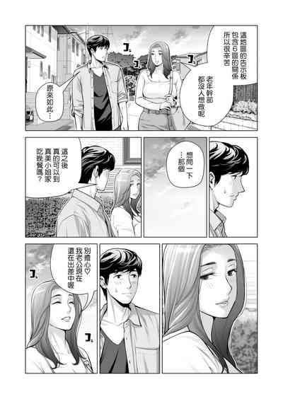 第9页图