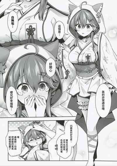 第25页图
