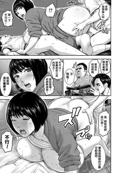 第17頁圖