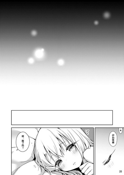 第21頁圖