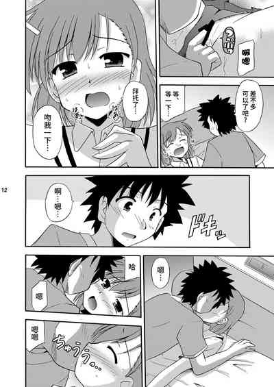 第13頁圖