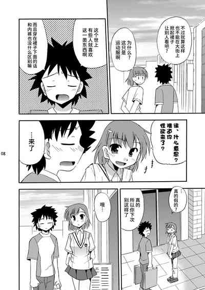第9頁圖