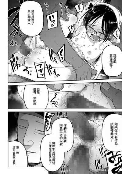 第21頁圖