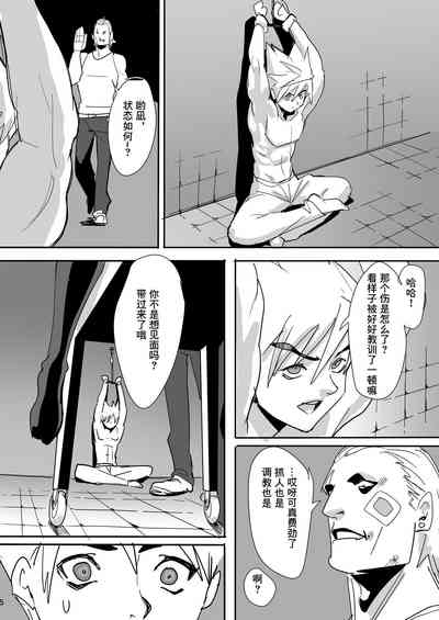 第5頁圖