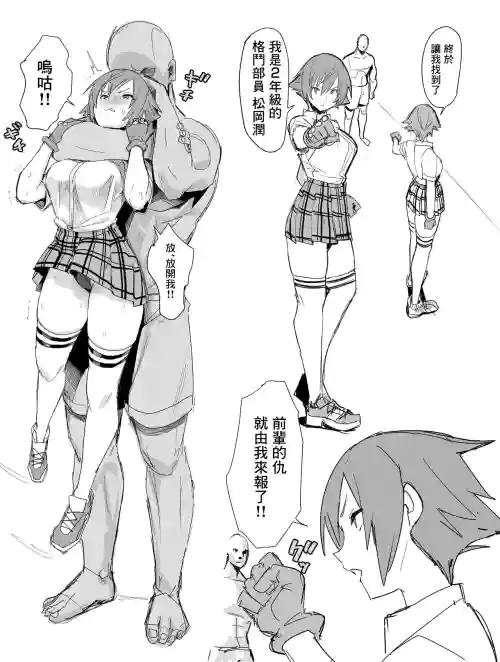 人格排洩 贈頁圖
