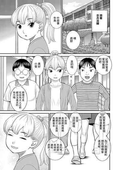 第17页图