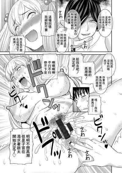 第17頁圖